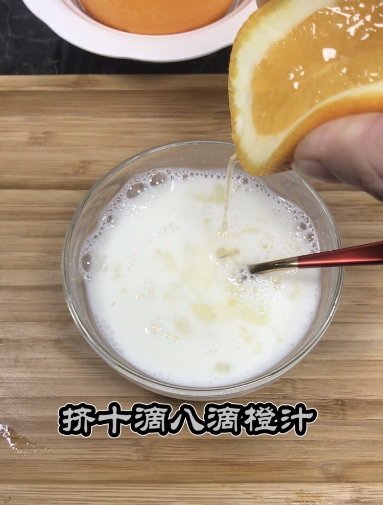 橙子布丁