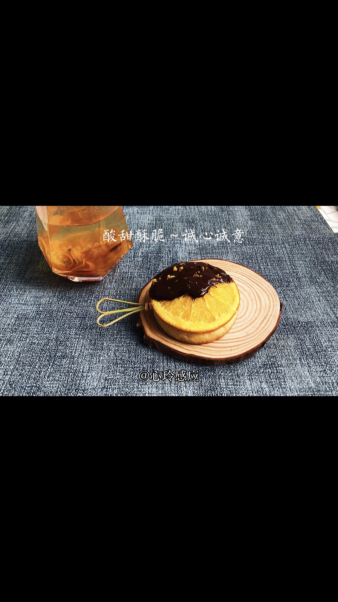 橙子巧克力曲奇饼干