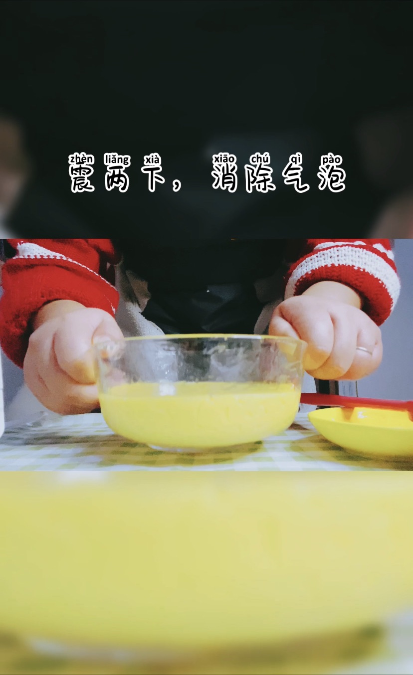 橙子蒸蛋糕