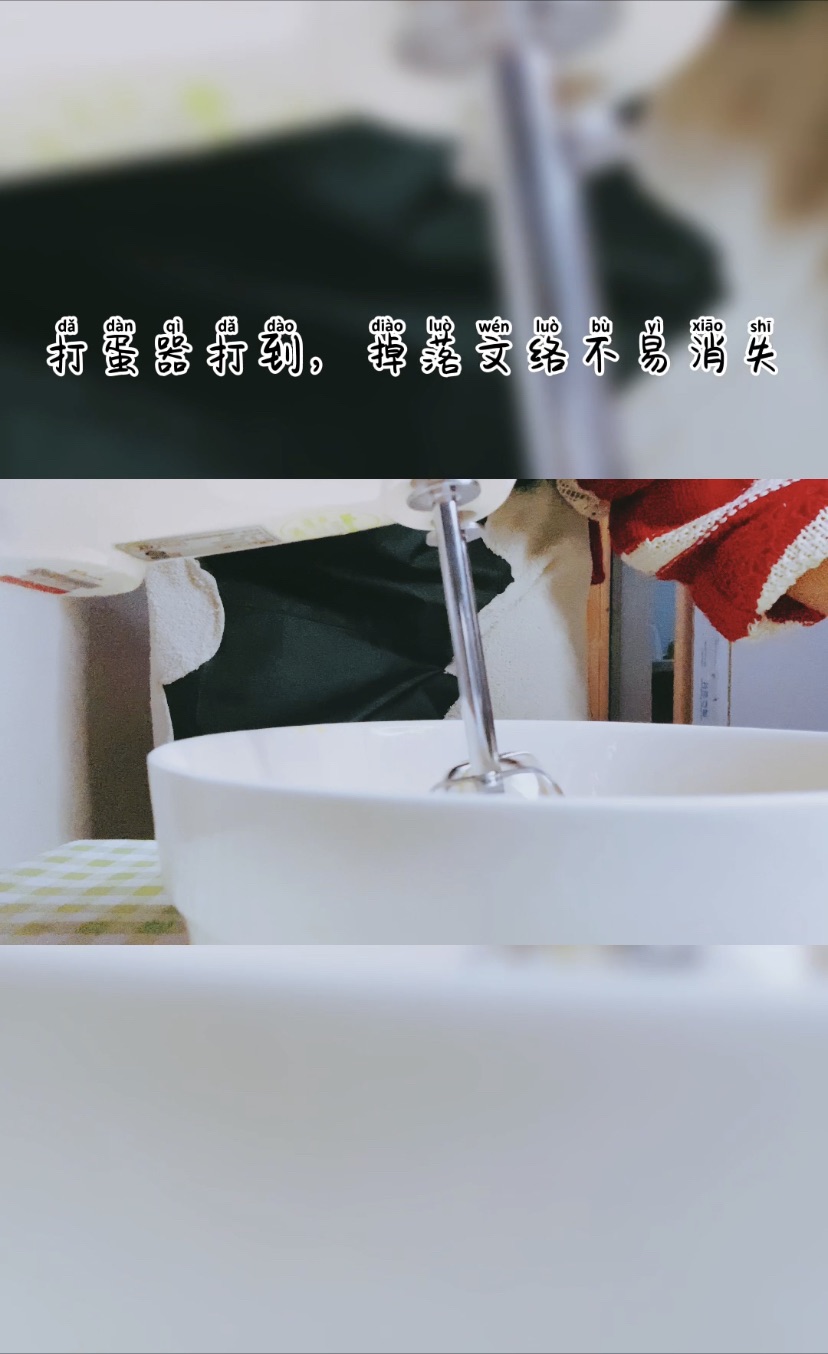 橙子蒸蛋糕