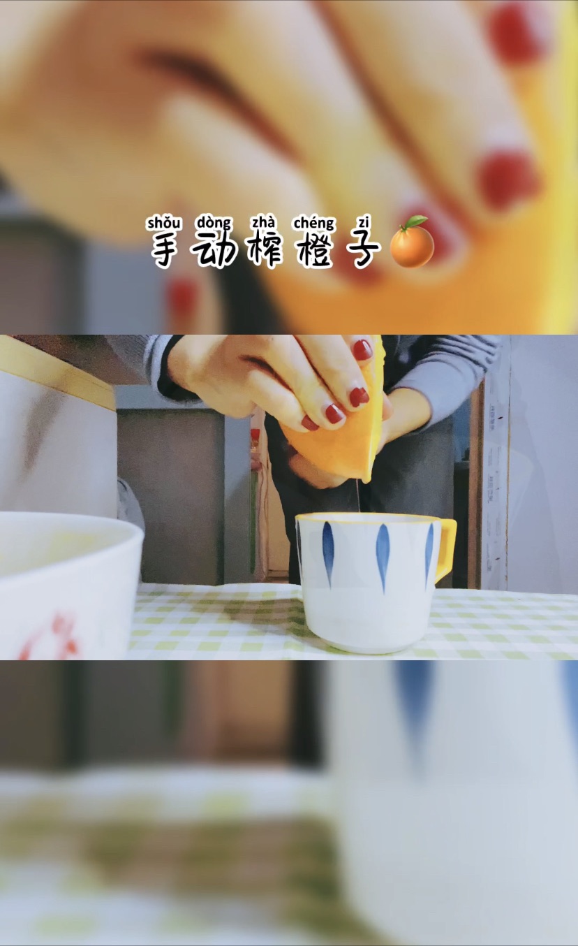 橙子蒸蛋糕