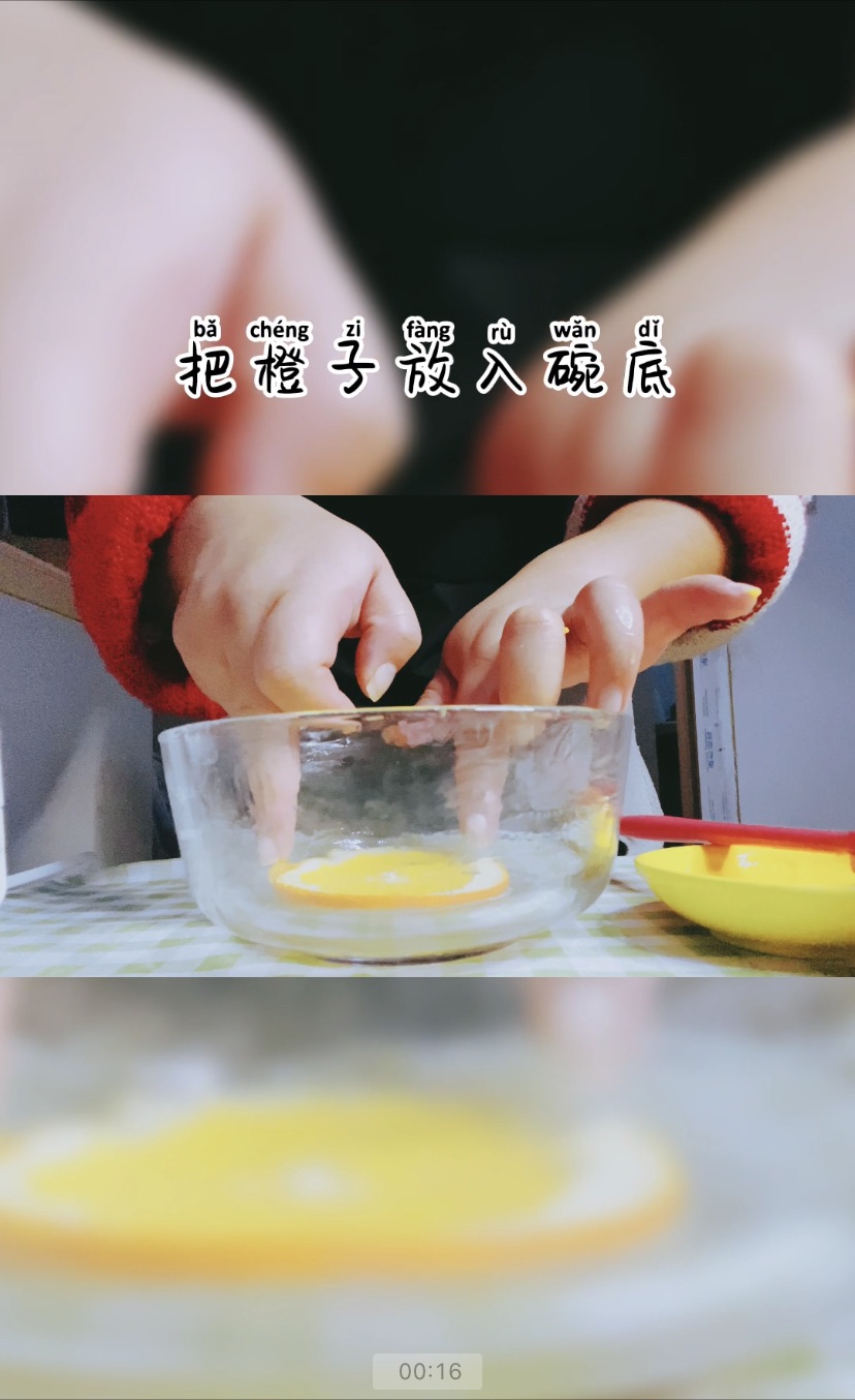 橙子蒸蛋糕
