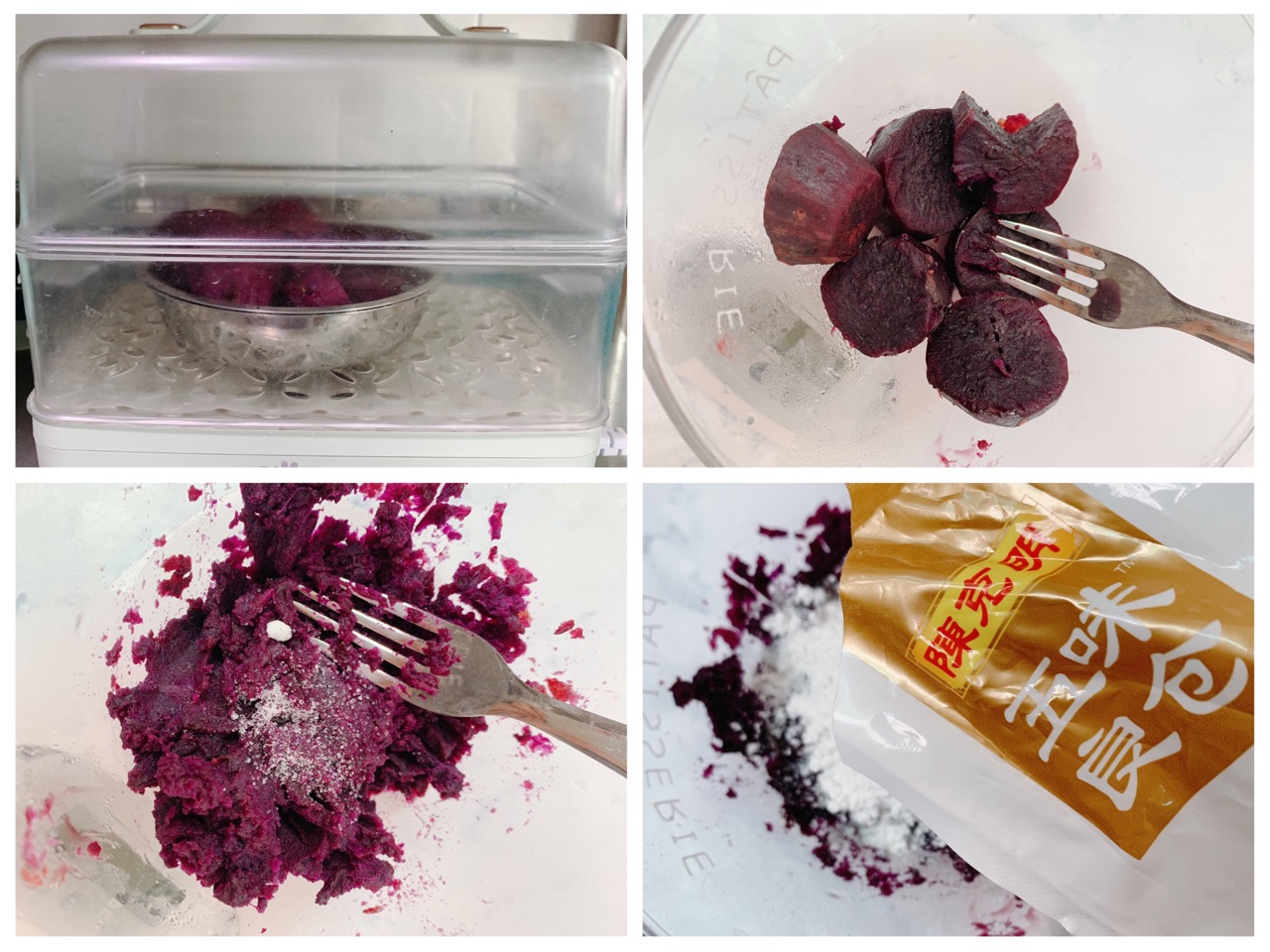 吃不胖~不用一滴油的紫薯糯米饼~新手零失败