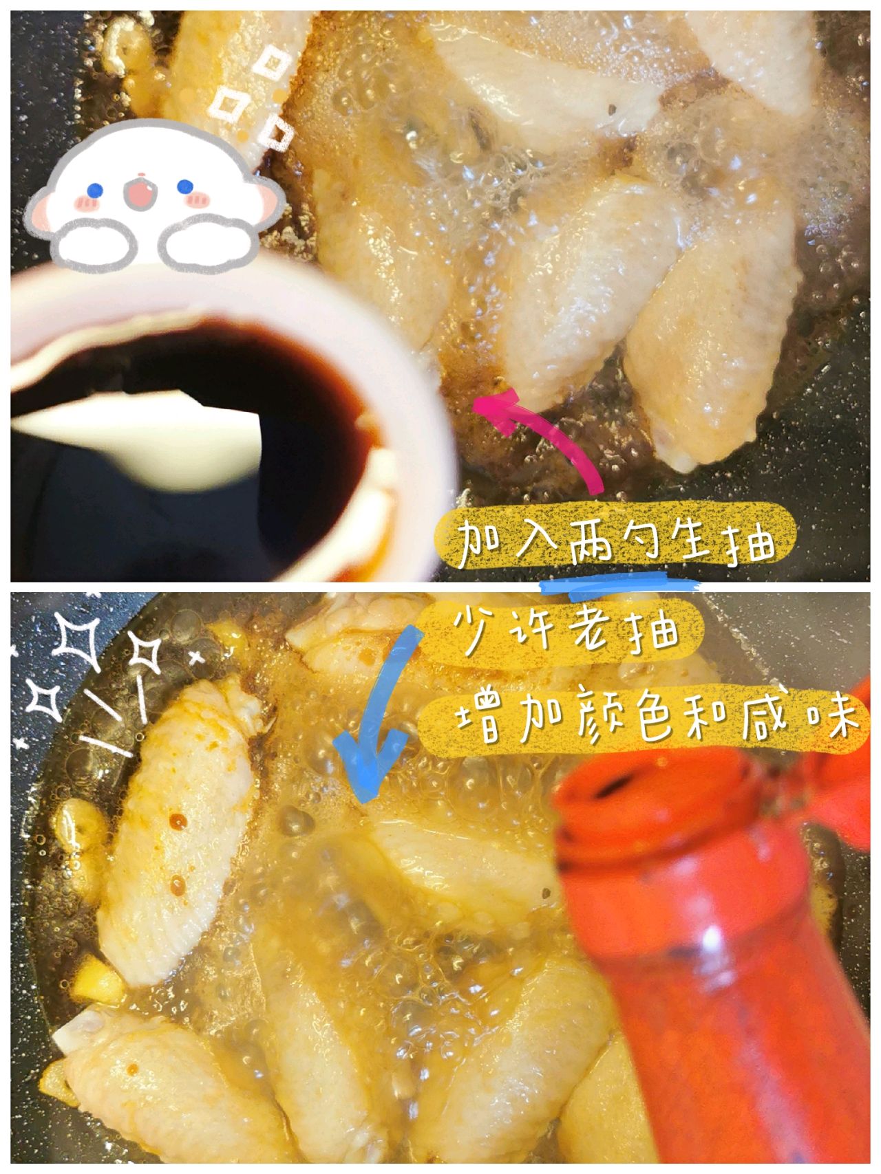 吃不胖的无糖可乐鸡翅