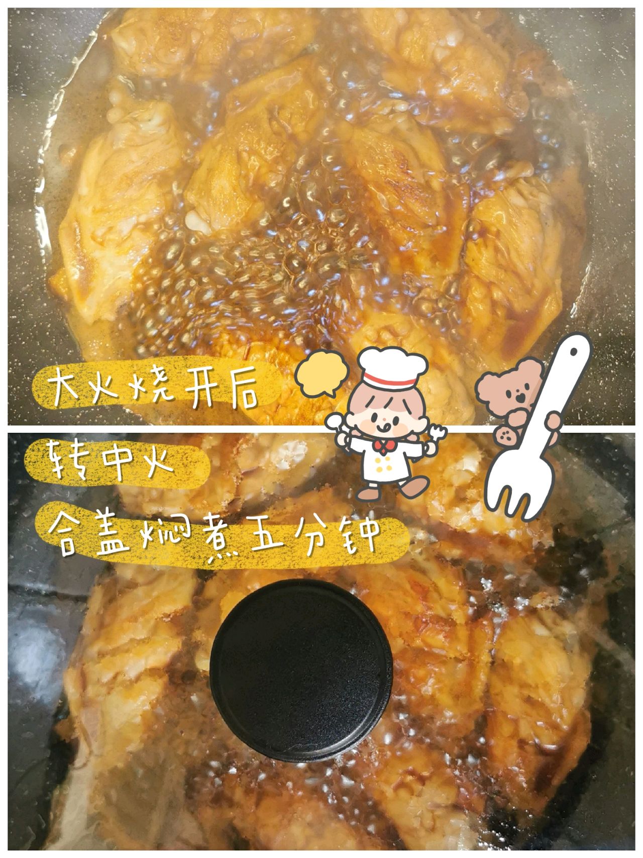 吃不胖的无糖可乐鸡翅