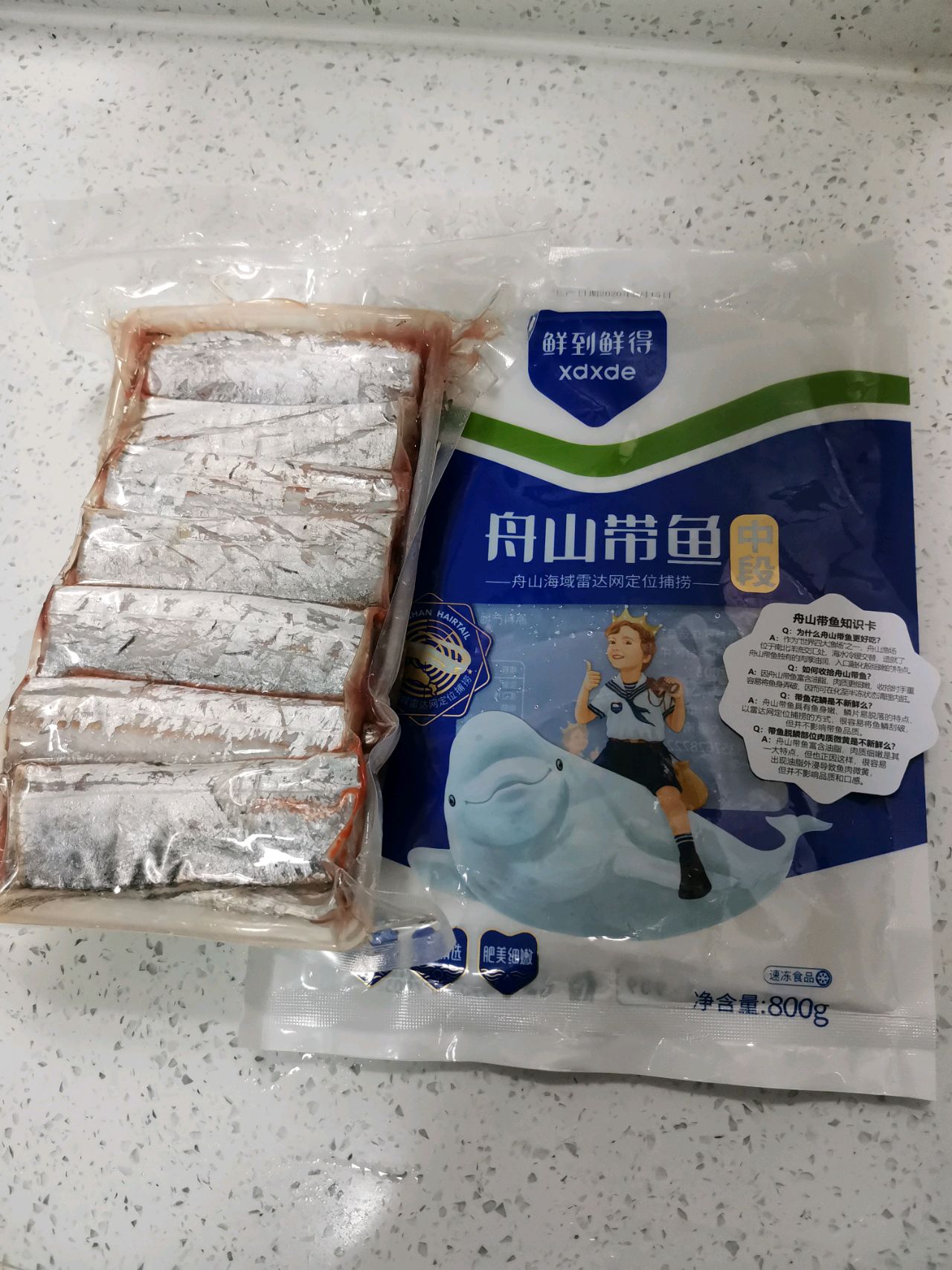 吃的就是新鲜～香酥带鱼