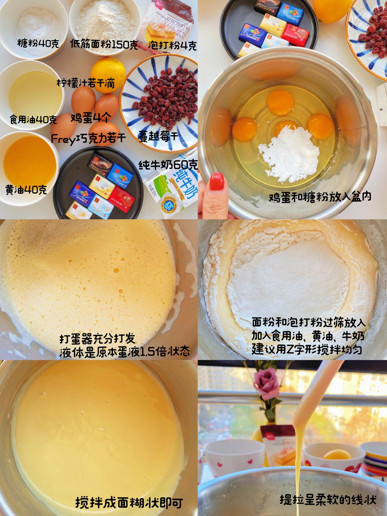 吃了想恋爱的甜甜圈