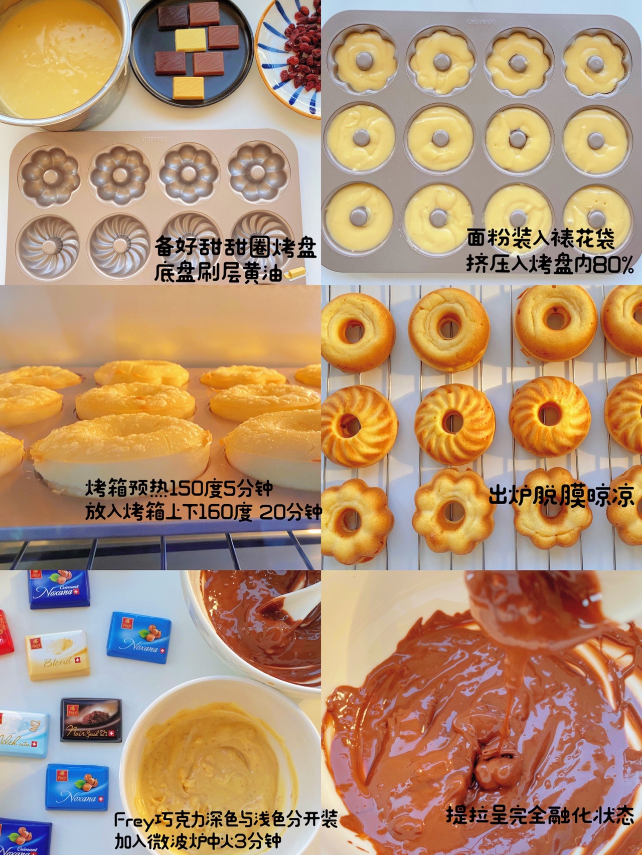 吃了想恋爱的甜甜圈