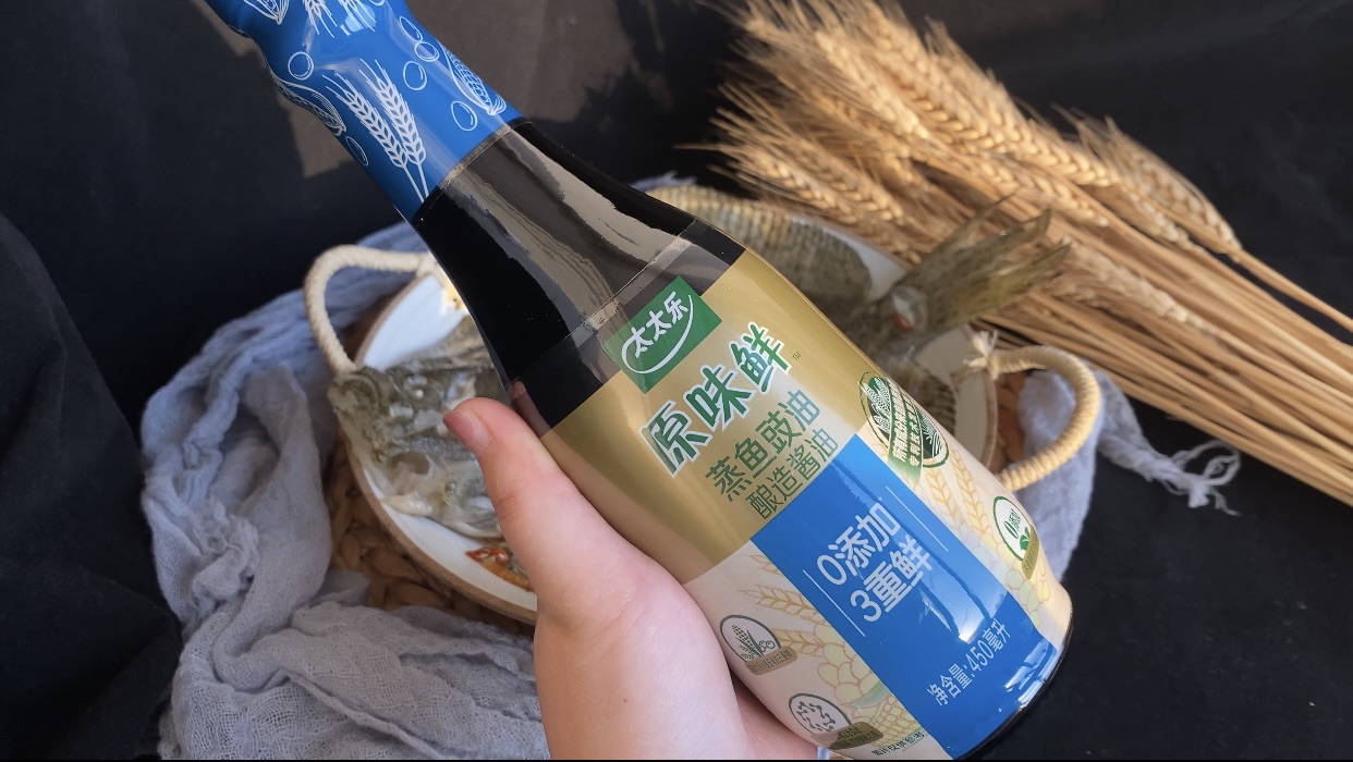 豉香多宝鱼