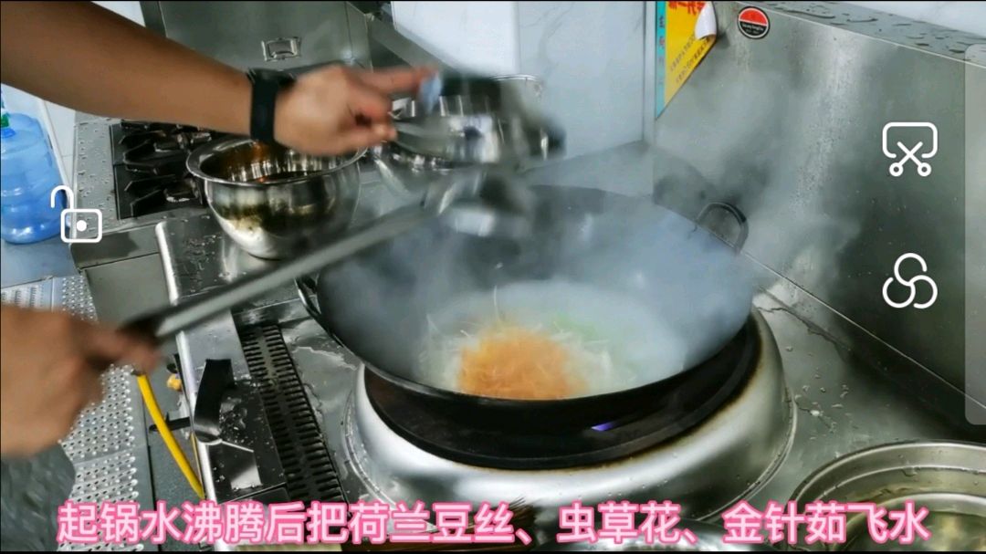 虫草花荷兰豆拌金针