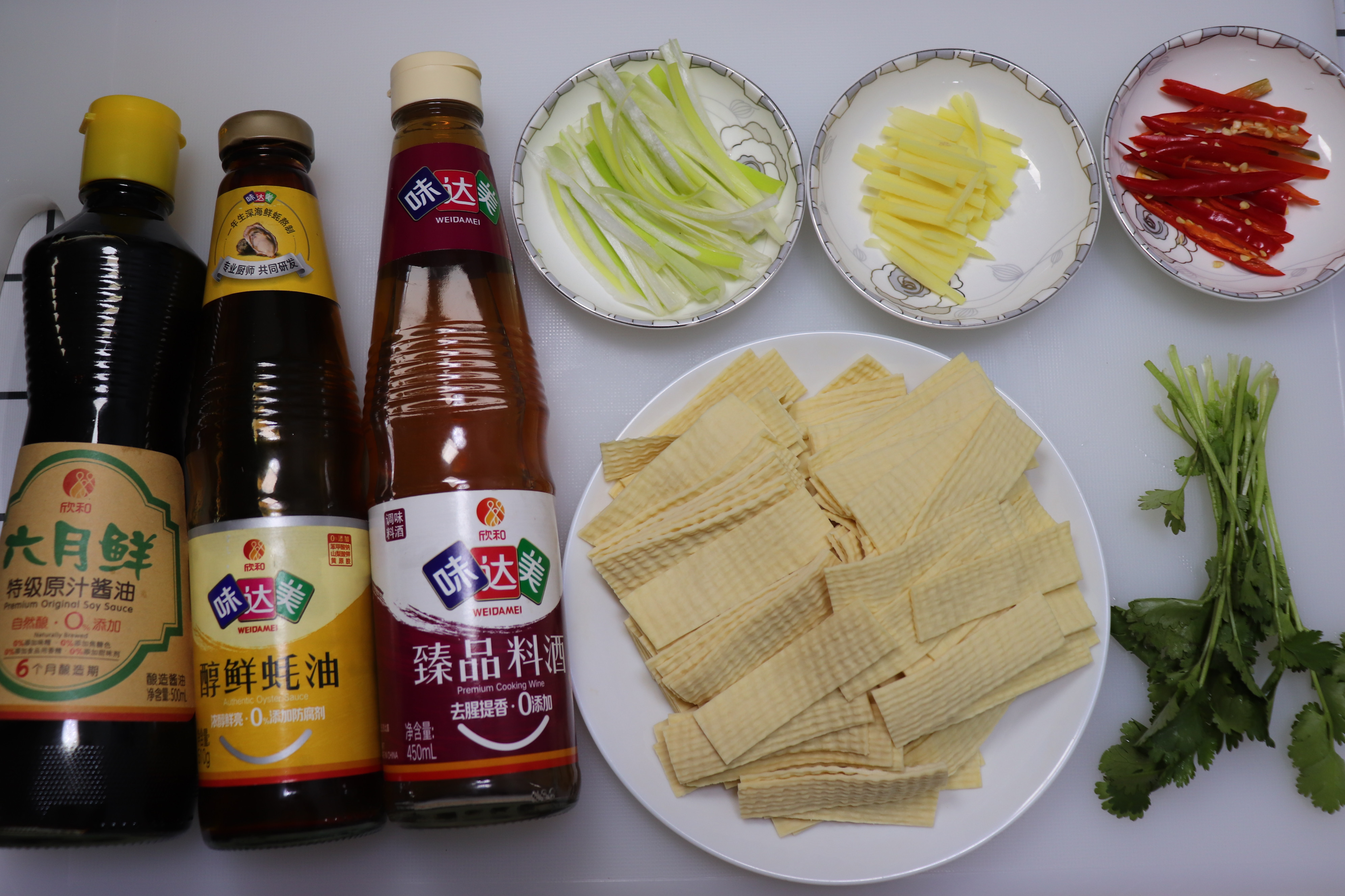冲油豆腐皮
