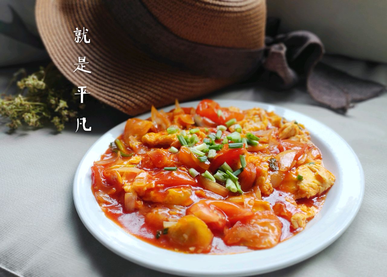 初冬的味道~家常西红柿炒蛋