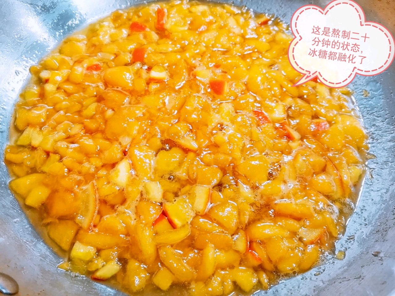川贝枇杷膏