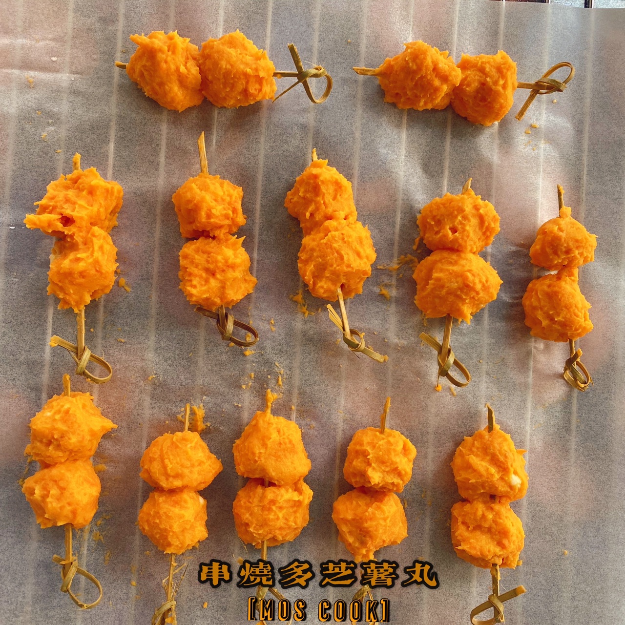 串烧多芝薯丸