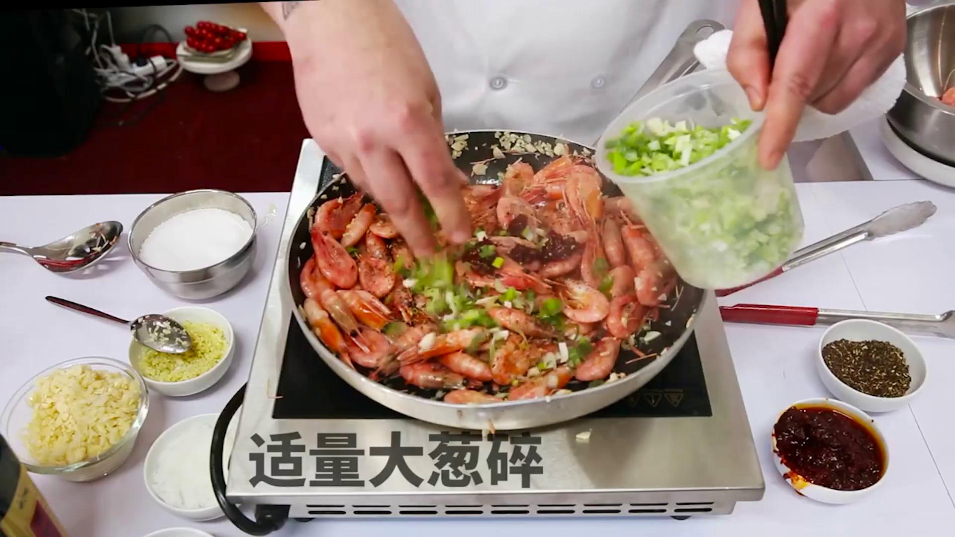 川味加拿大北极虾