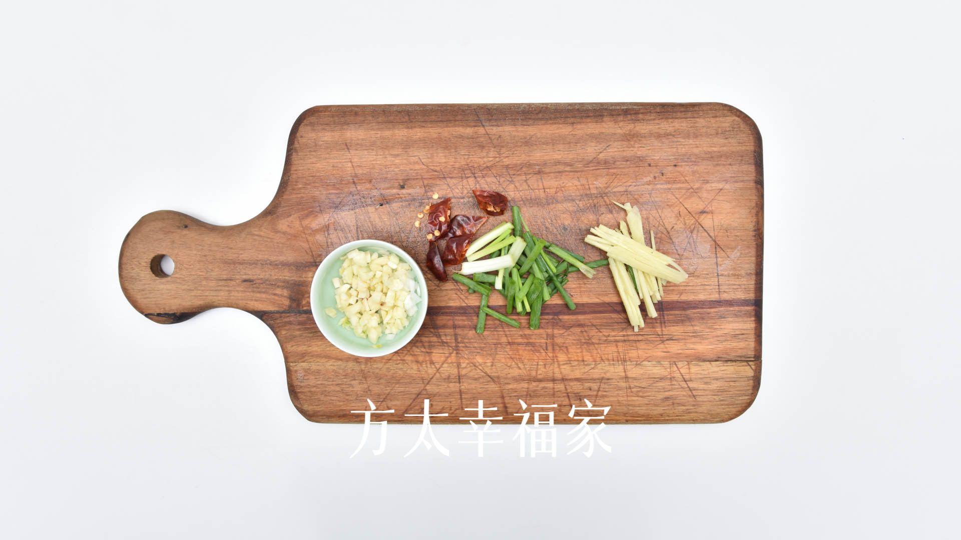 川香姜辣鲫鱼