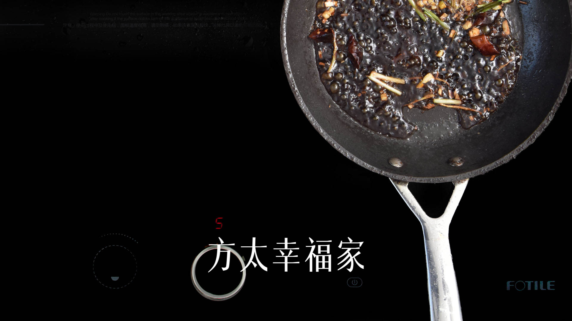 川香姜辣鲫鱼