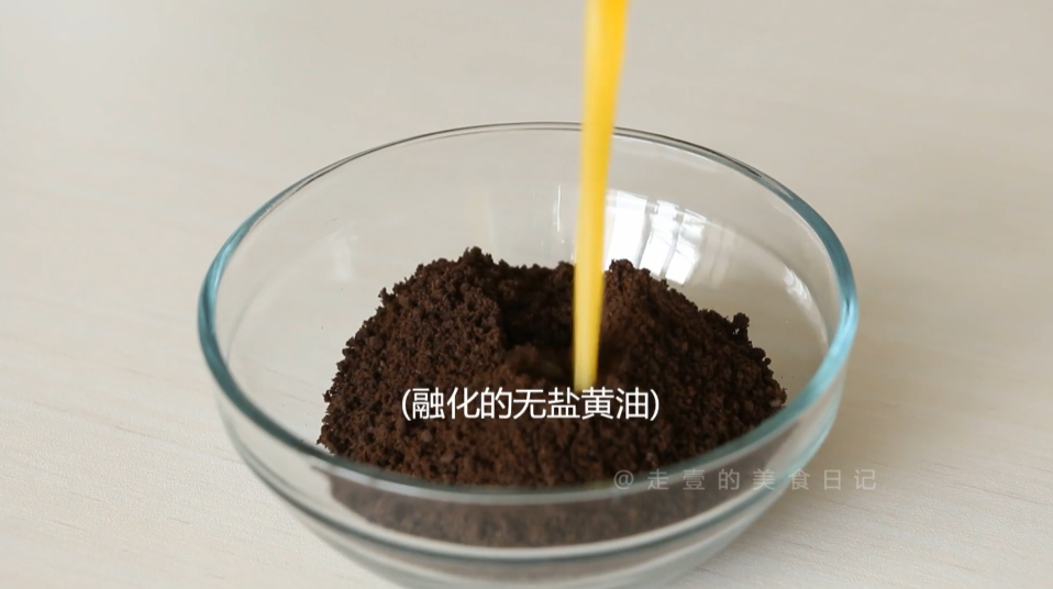 创意草莓芝士慕斯
