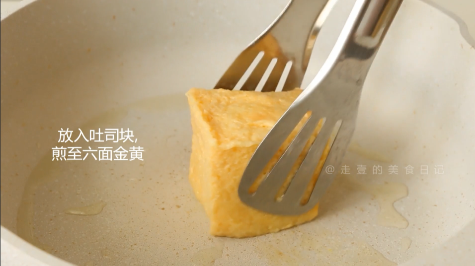 创意红酒吐司