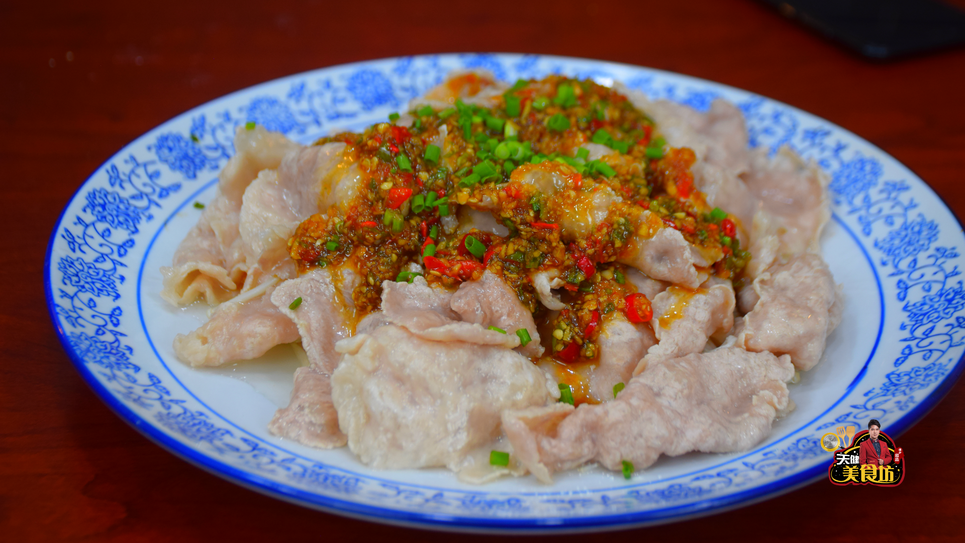 锤子肉
