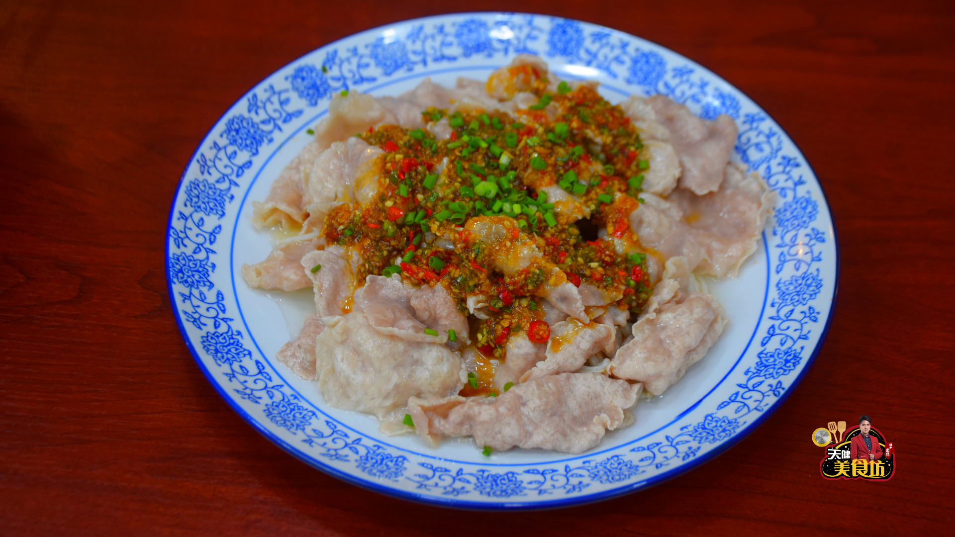 锤子肉