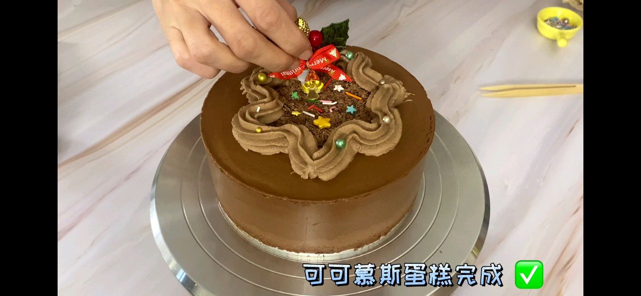 醇厚浓情巧克力慕斯蛋糕