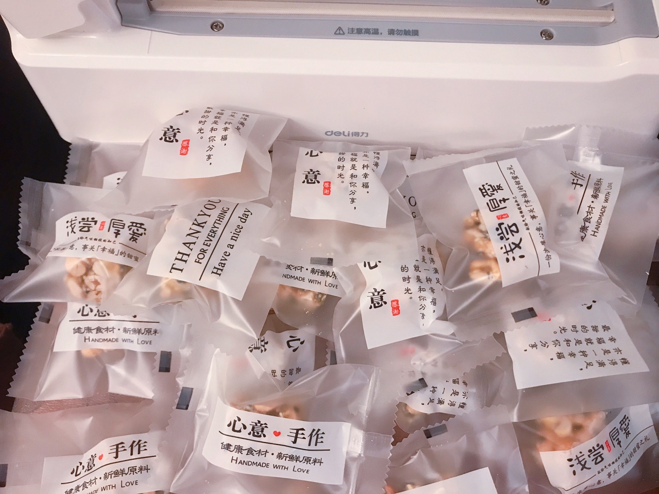 春节小零食 | 姜汁花生芝麻糖