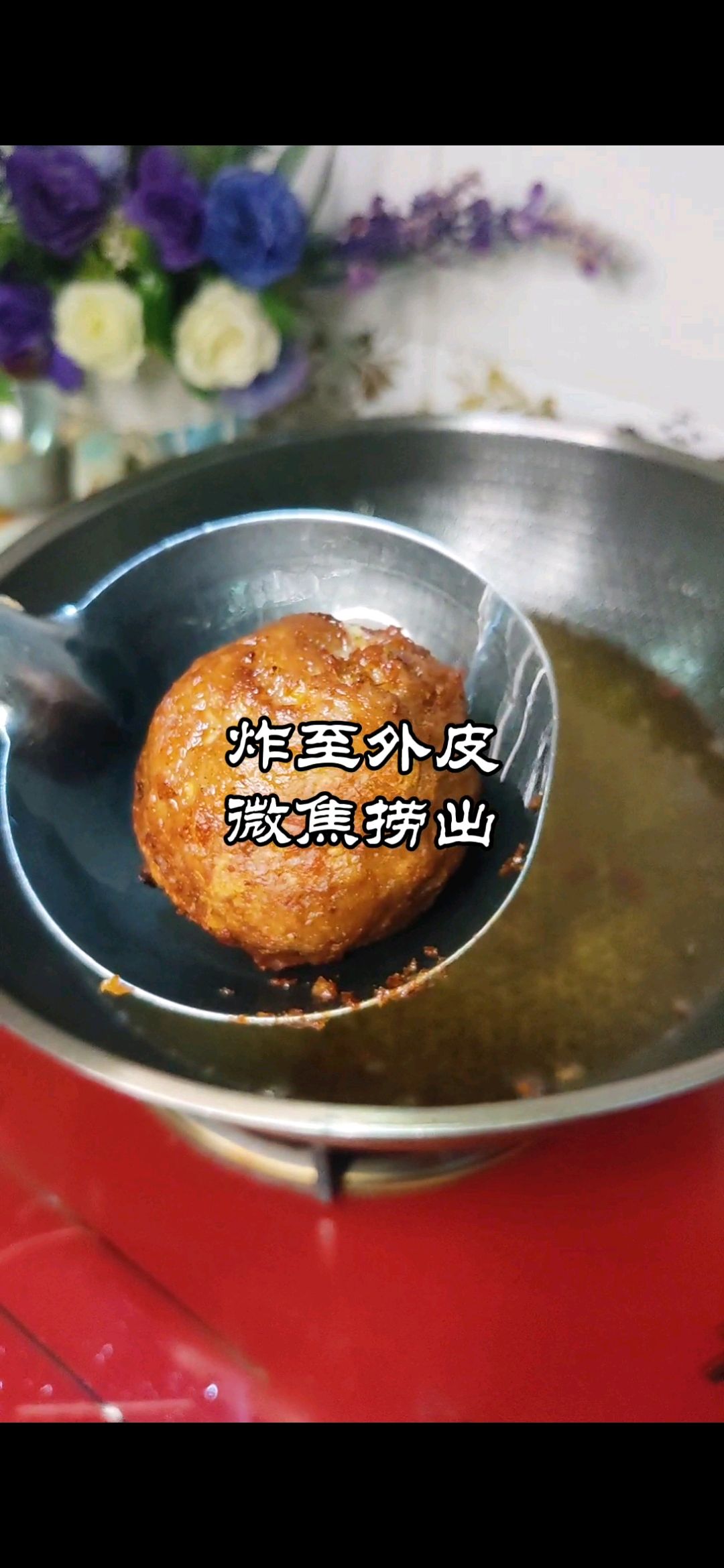 春节做红烧狮子头~四囍临门，四季平安