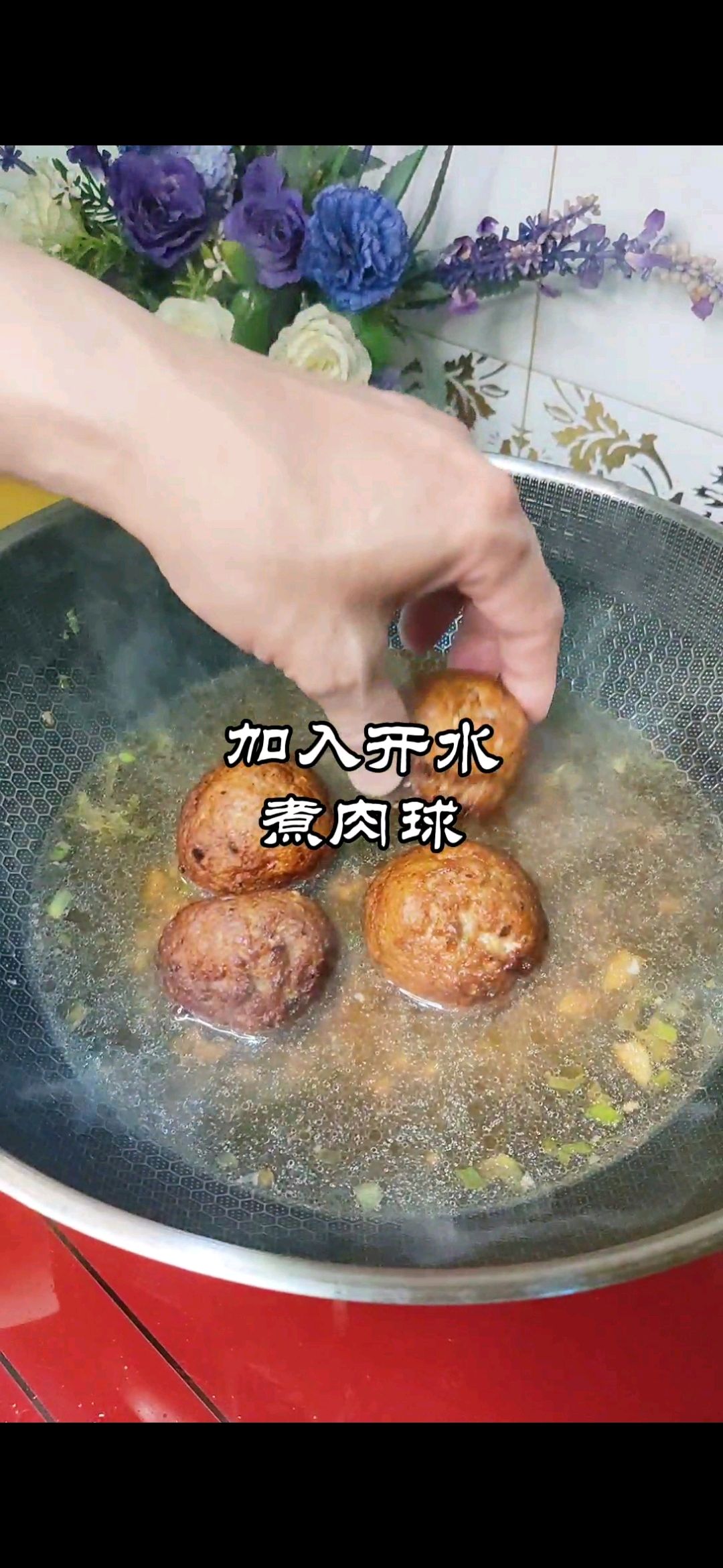 春节做红烧狮子头~四囍临门，四季平安