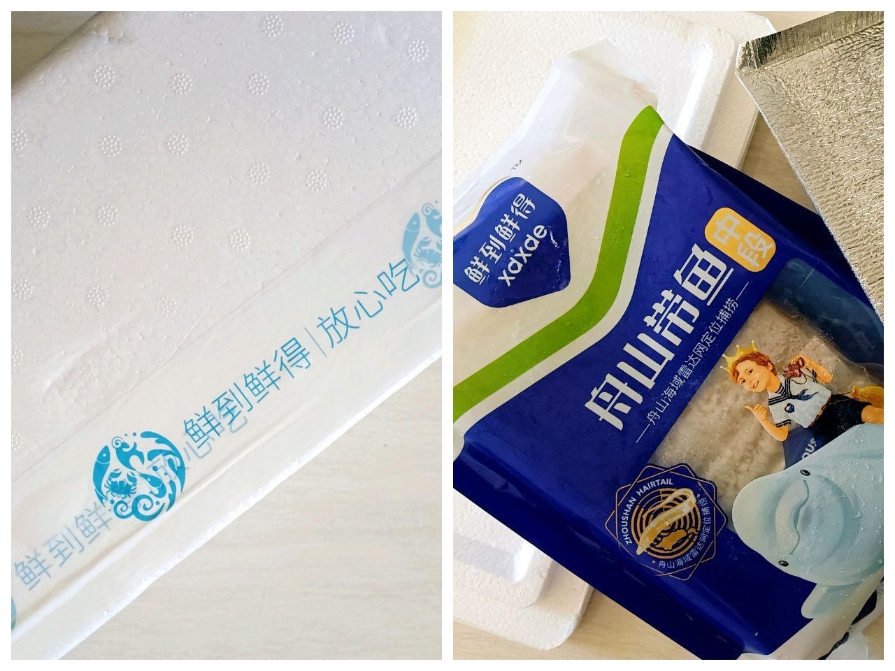纯肉版照烧带鱼