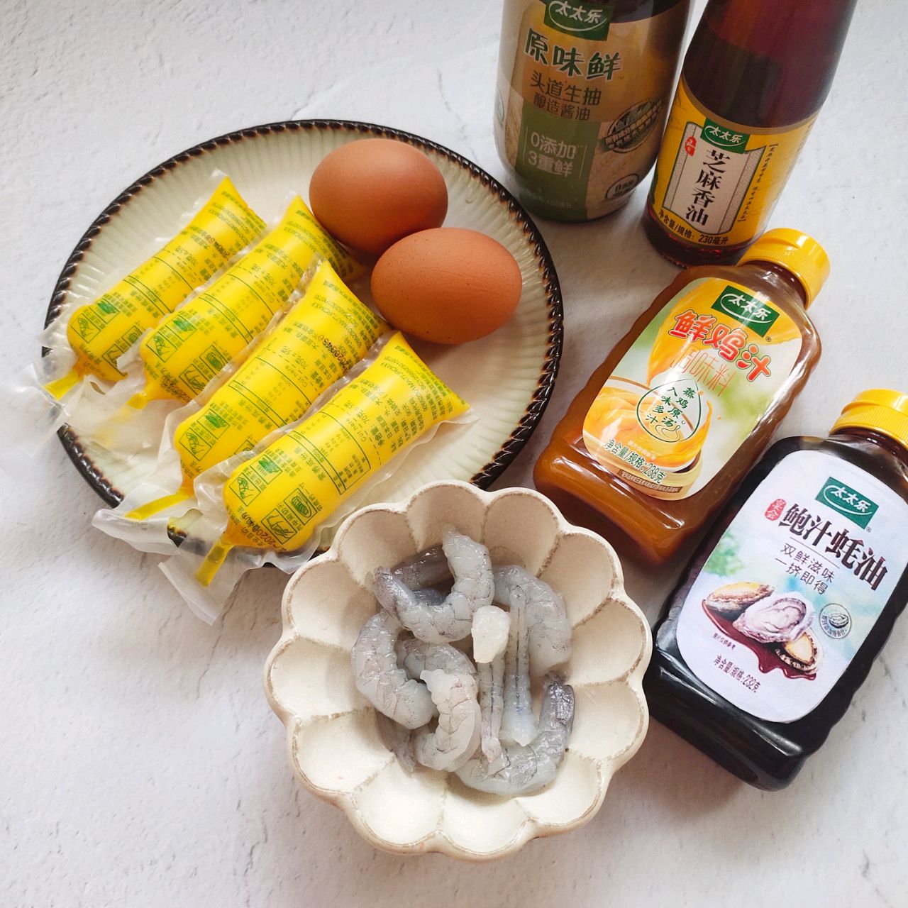 辞旧迎新“蒸蒸日上”2021一起扭转乾坤‼️