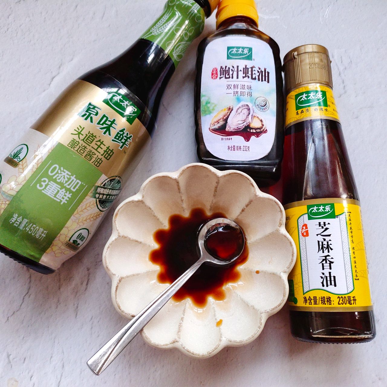 辞旧迎新“蒸蒸日上”2021一起扭转乾坤‼️