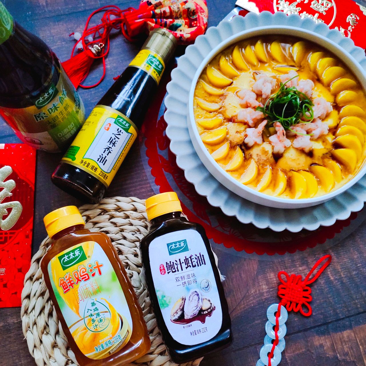 辞旧迎新“蒸蒸日上”2021一起扭转乾坤‼️