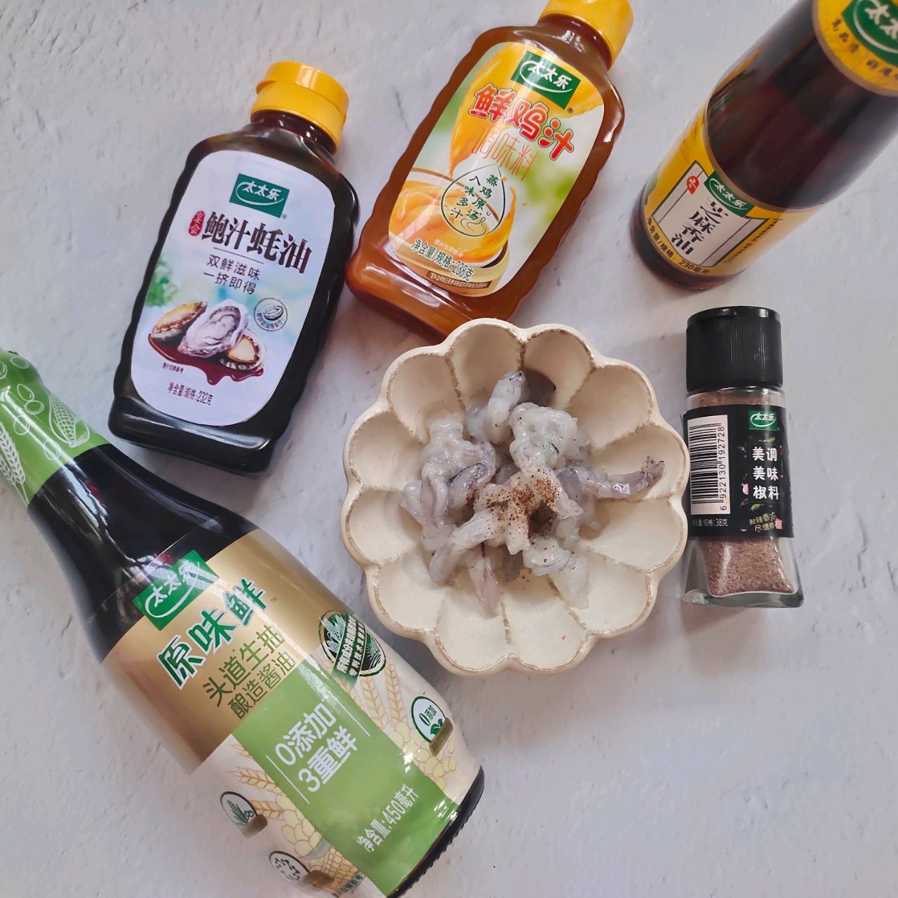 辞旧迎新“蒸蒸日上”2021一起扭转乾坤‼️