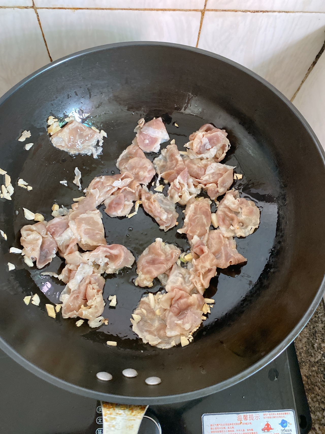 葱爆肥羊