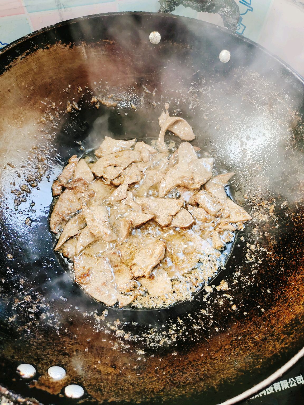 葱爆羊肝