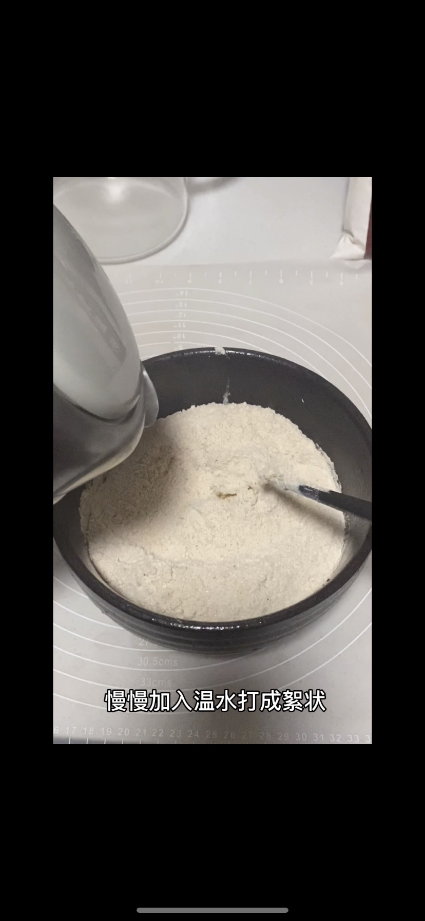 葱花小饼