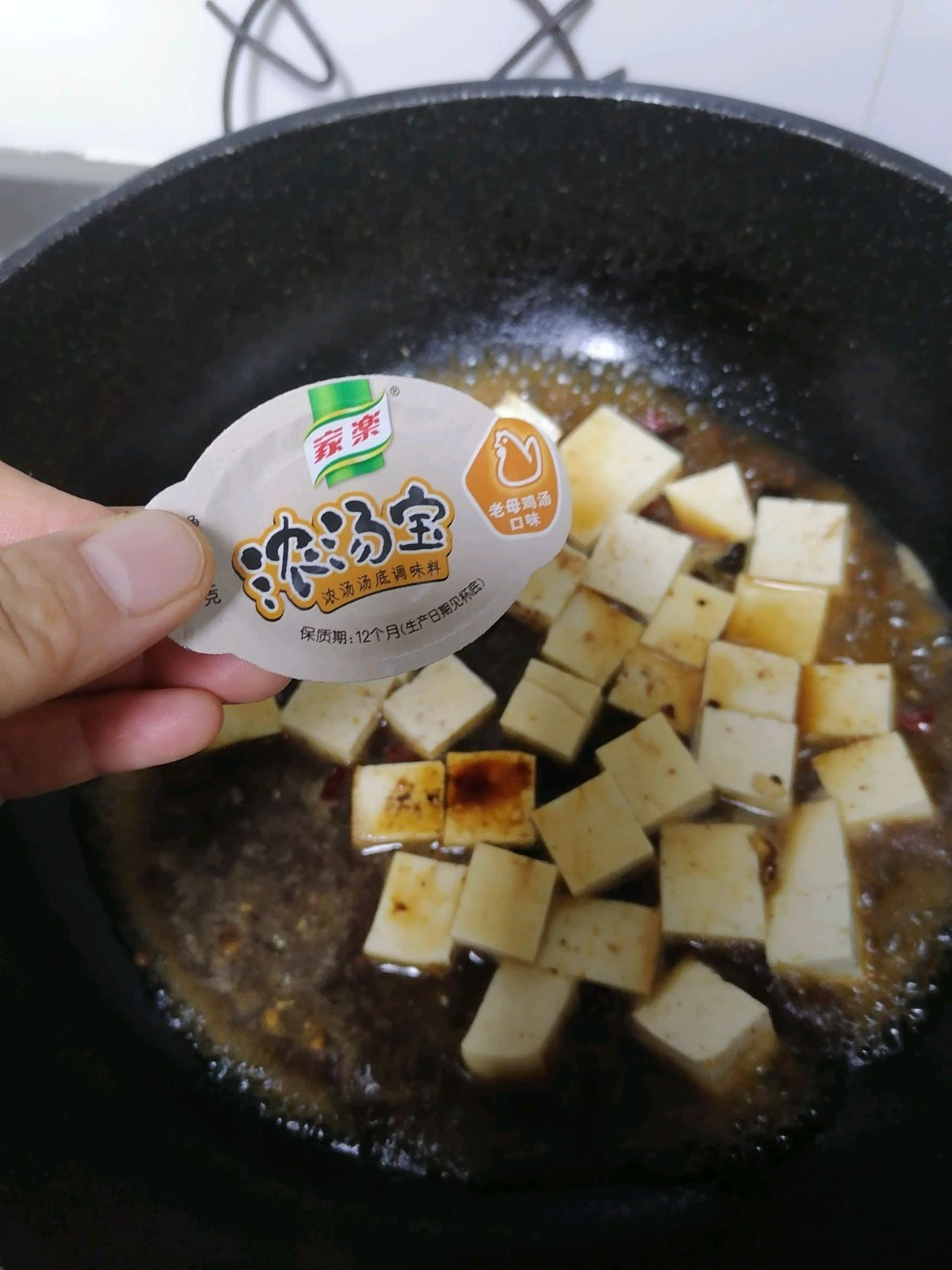 葱烧豆腐