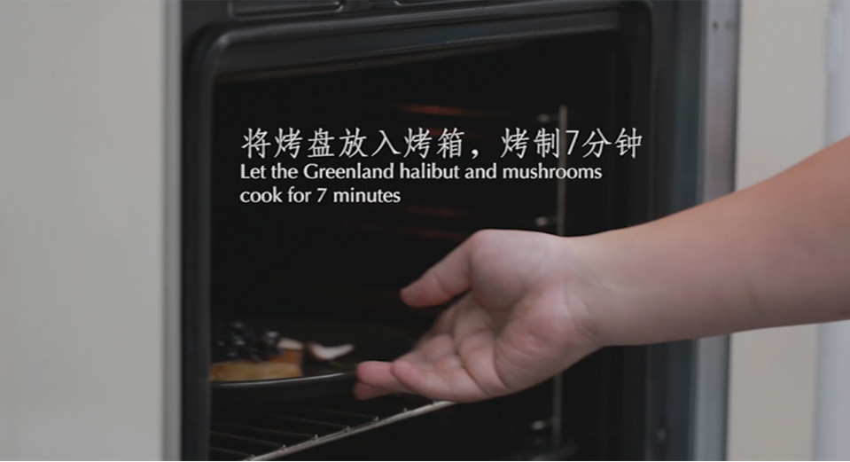 葱烧格陵兰比目鱼