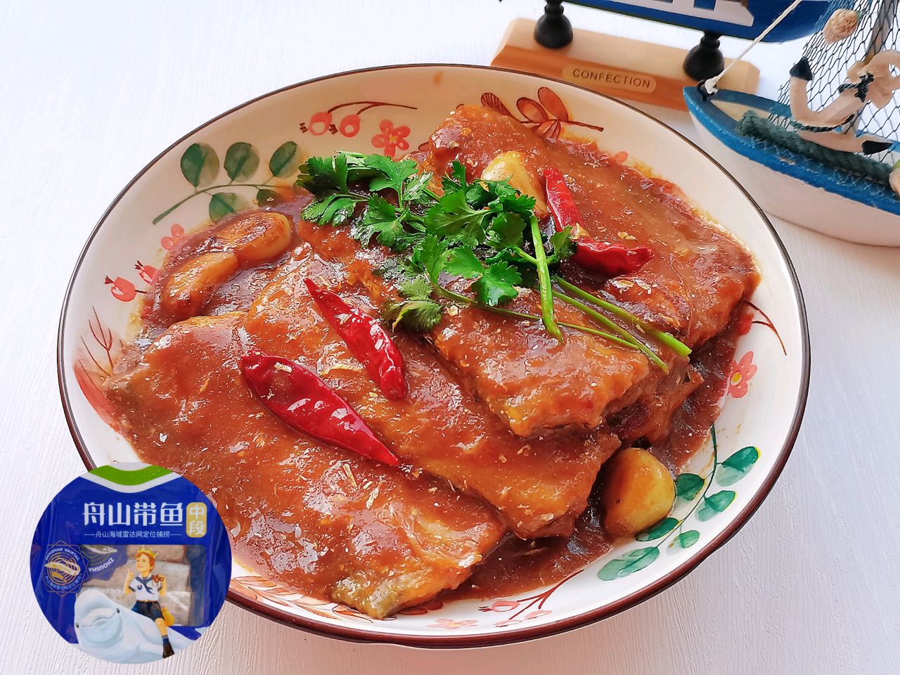 从小吃到大的红烧带鱼