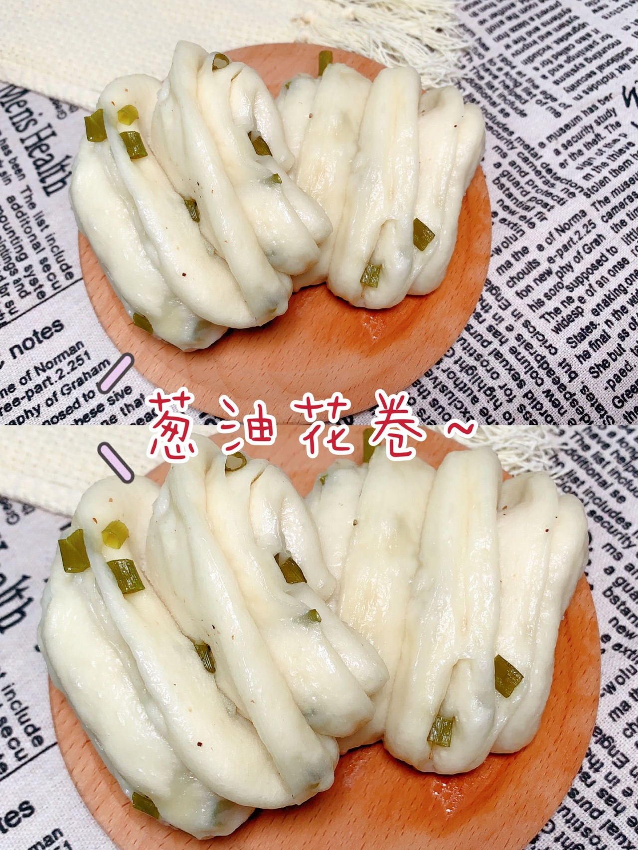 葱油花卷拜尔厨小美