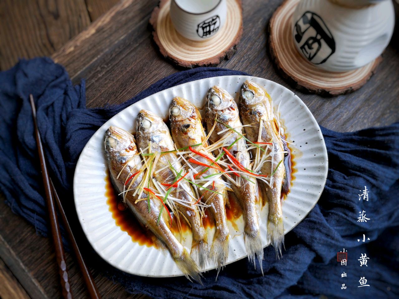 葱油清蒸小黄鱼