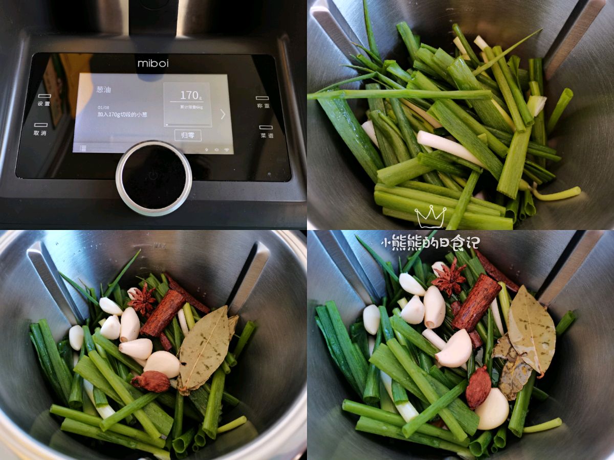 葱油原来可以这样啊｜葱油意面
