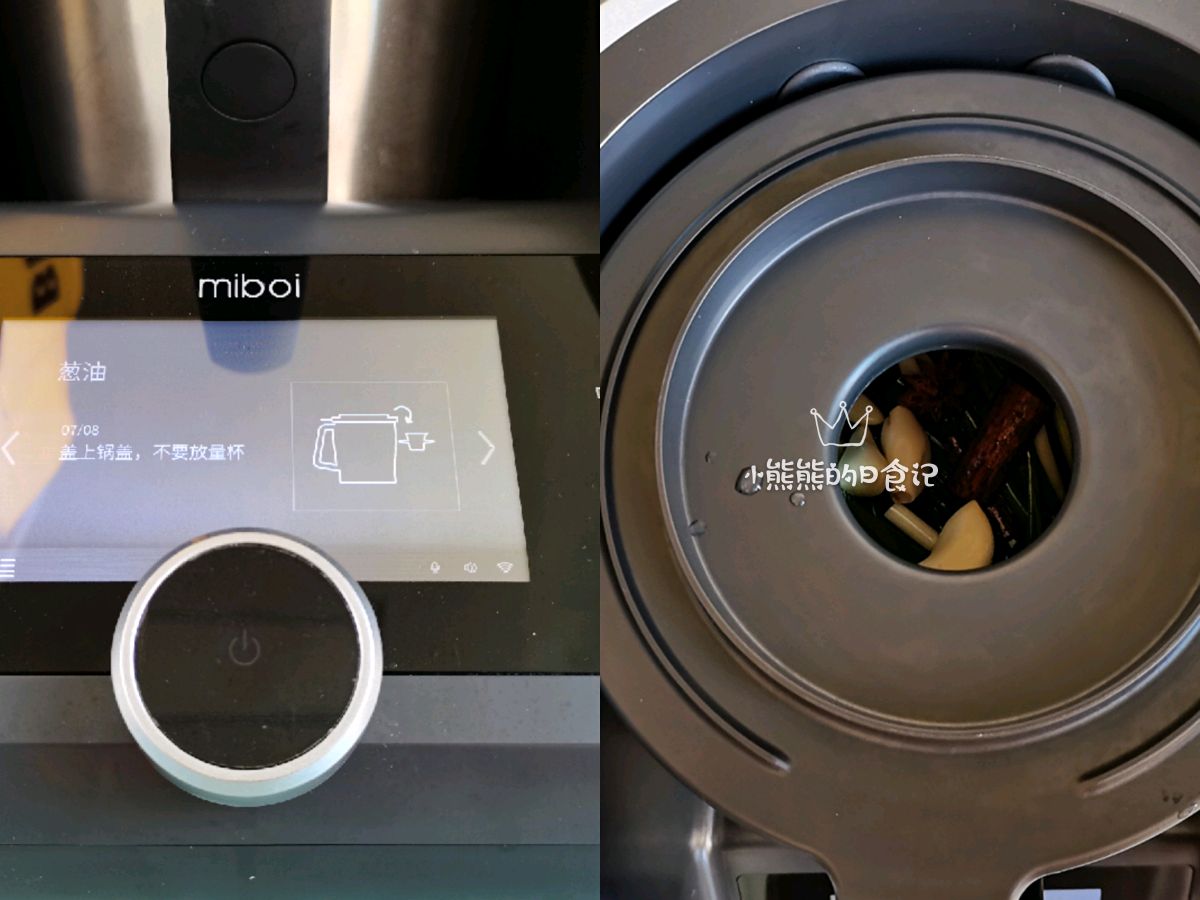 葱油原来可以这样啊｜葱油意面