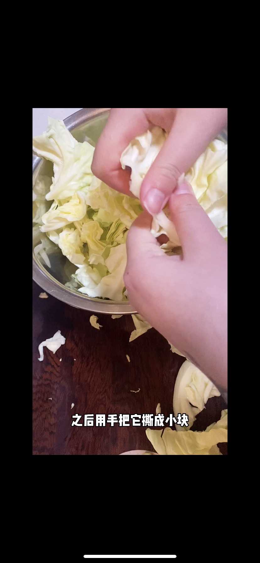 醋溜圆白菜