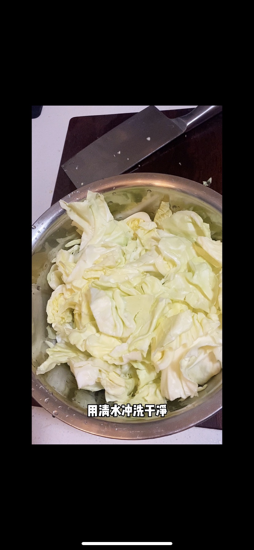 醋溜圆白菜