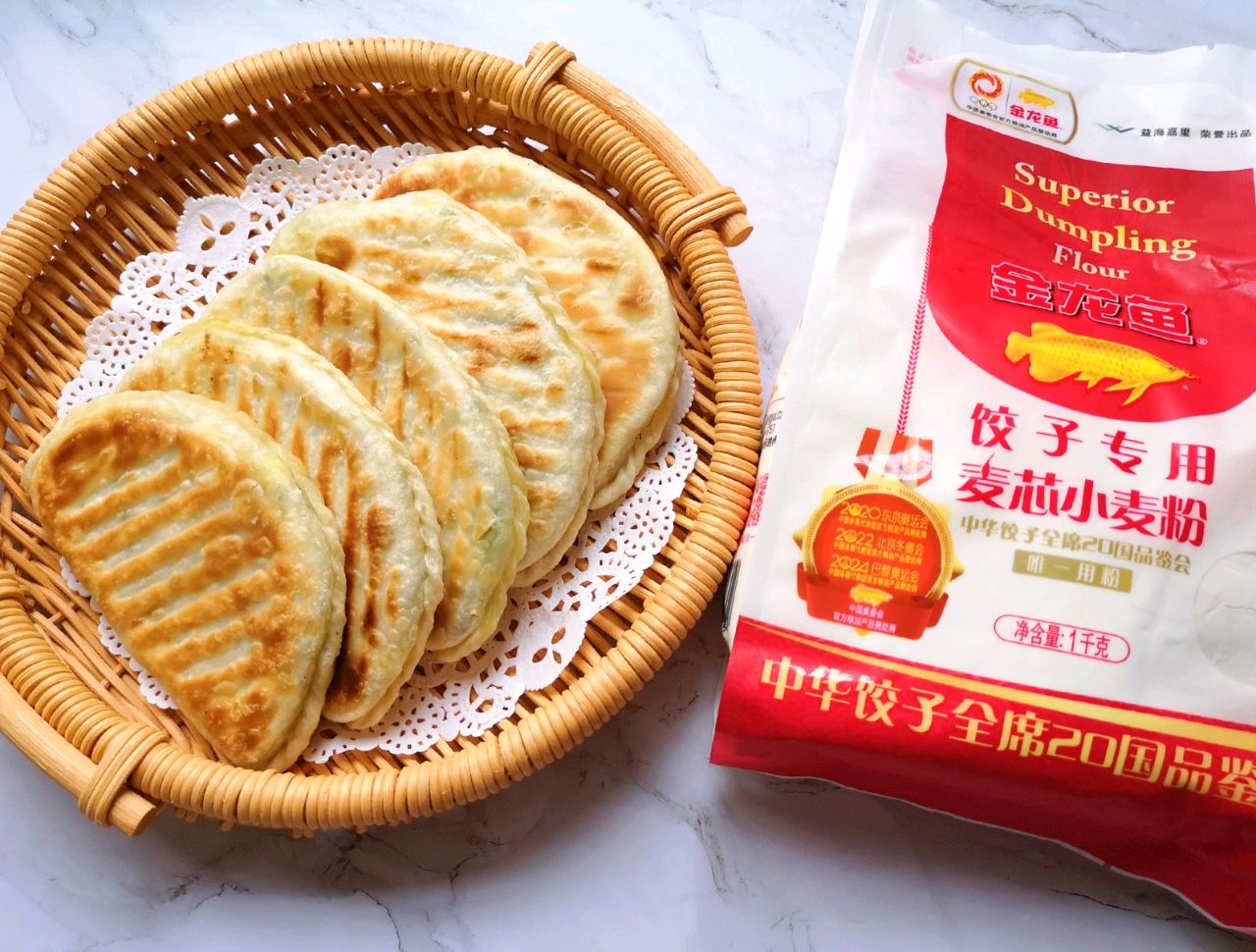 脆皮韭菜盒子