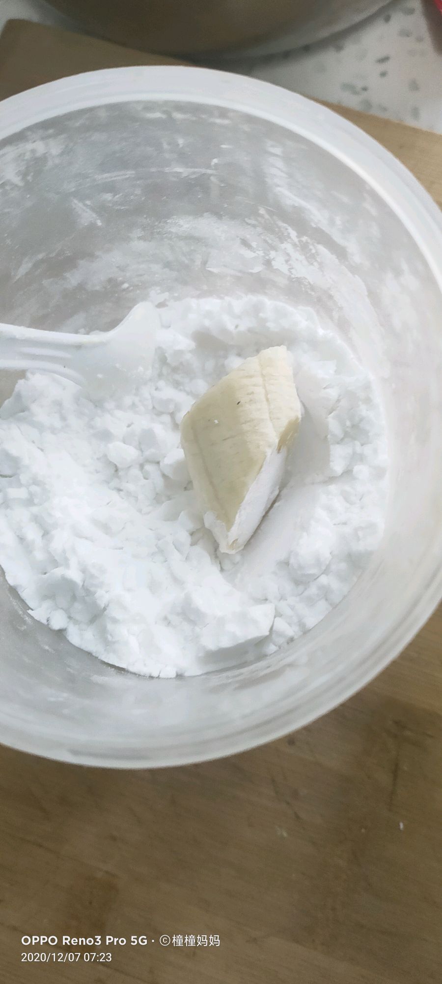 脆皮香蕉