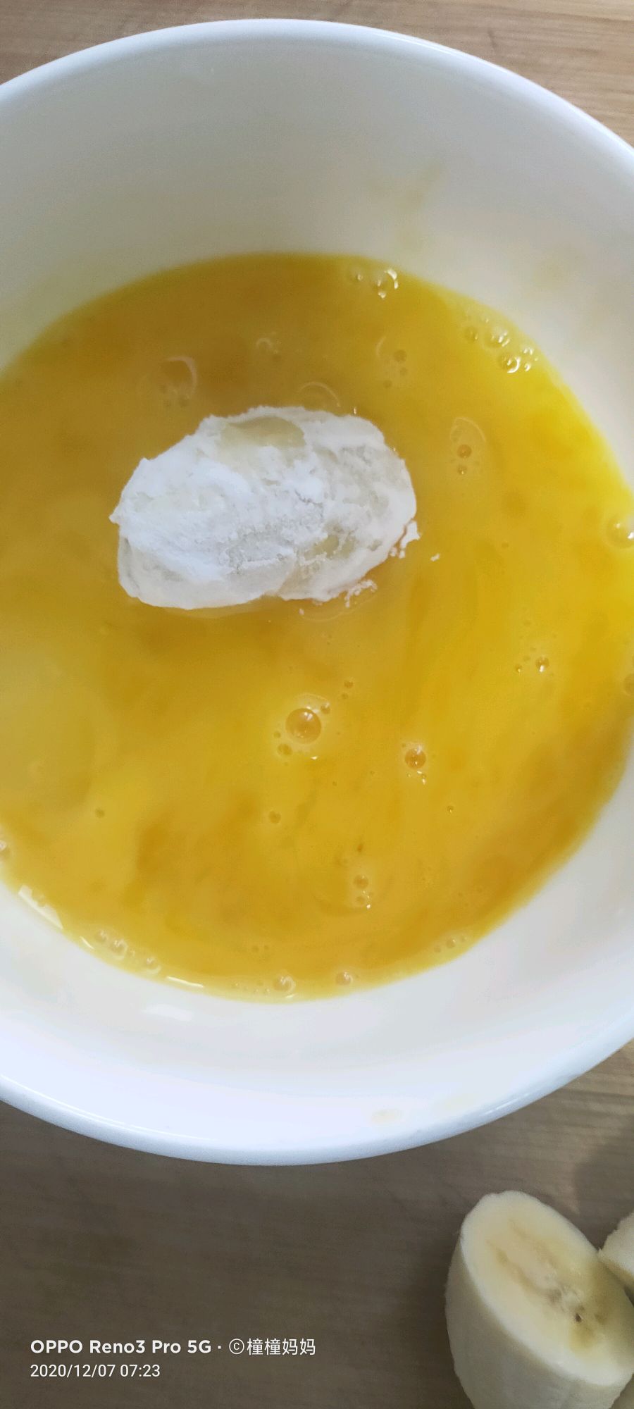 脆皮香蕉