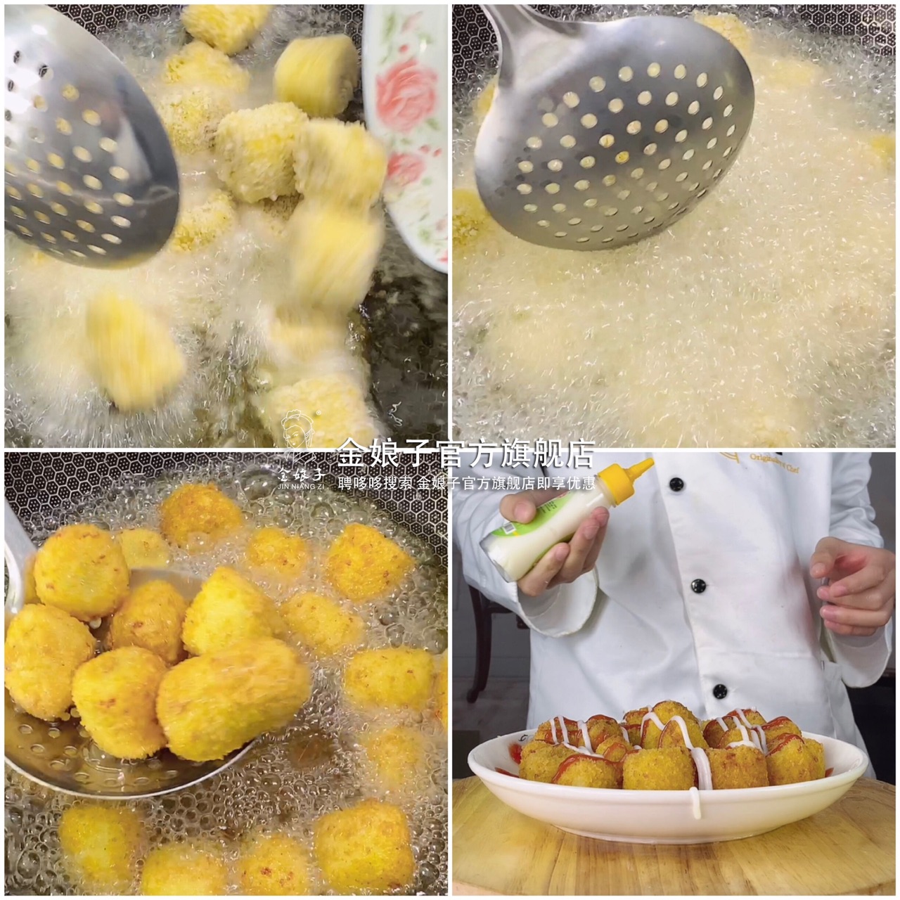 【脆皮香蕉】色泽金黄，口感爽脆，甜而不腻